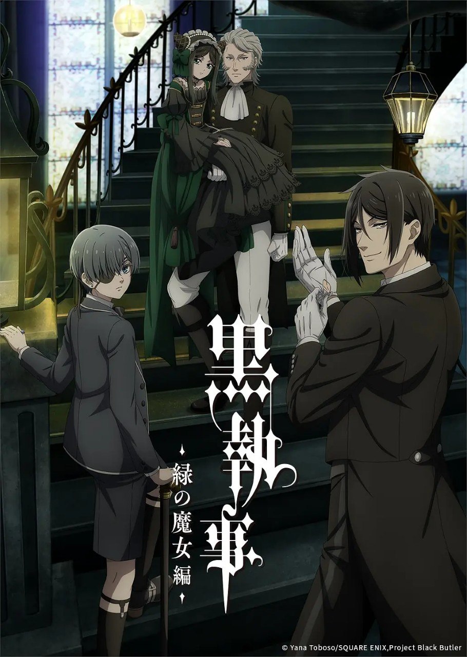 黑执事 -绿之魔女篇- 黒執事 -緑の魔女編- (2025)   【更新EP04 1080p】【四月新番】
