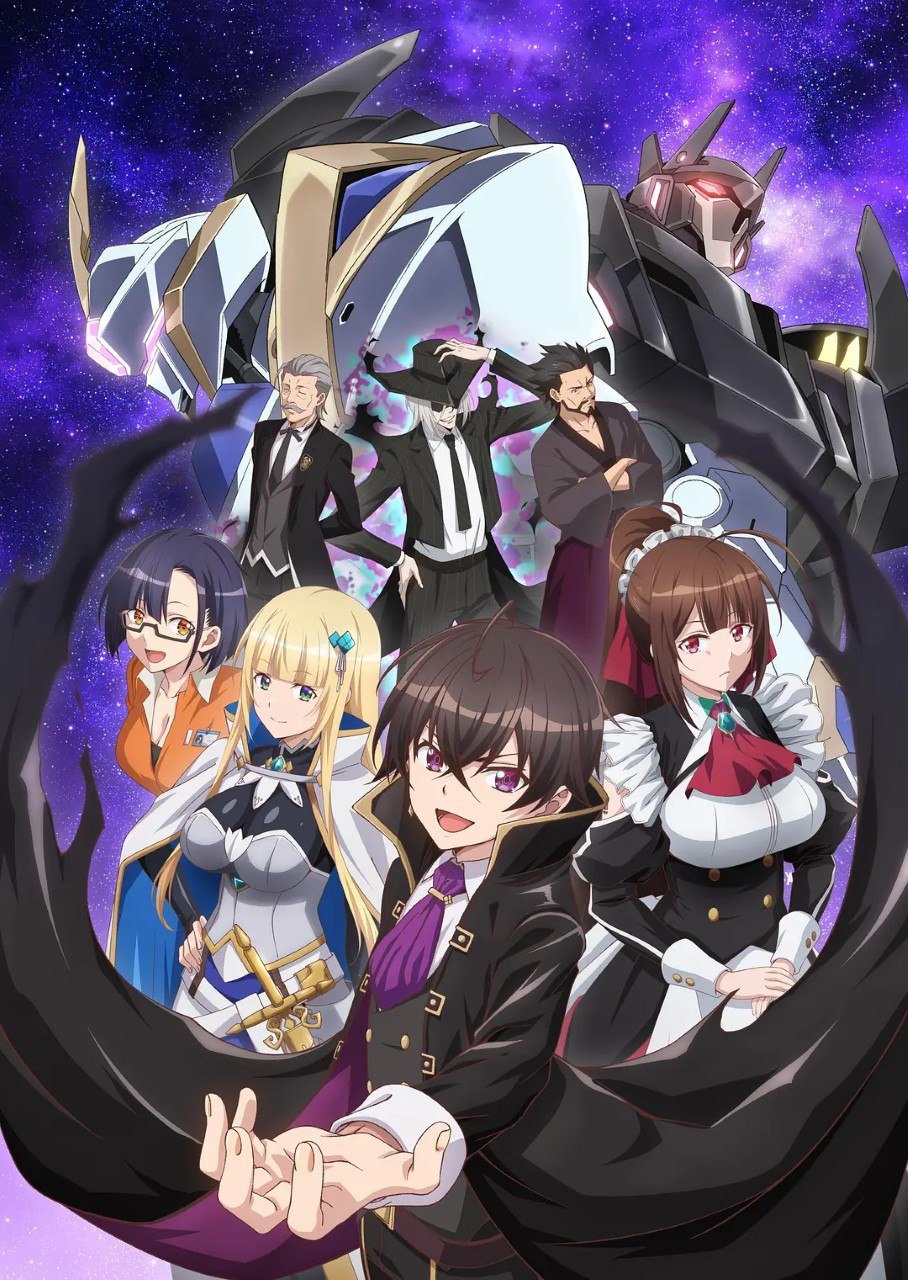 我是星际国家的恶德领主！ 俺は星間国家の悪徳領主！ (2025)   【更新EP04 1080p】【四月新番】
