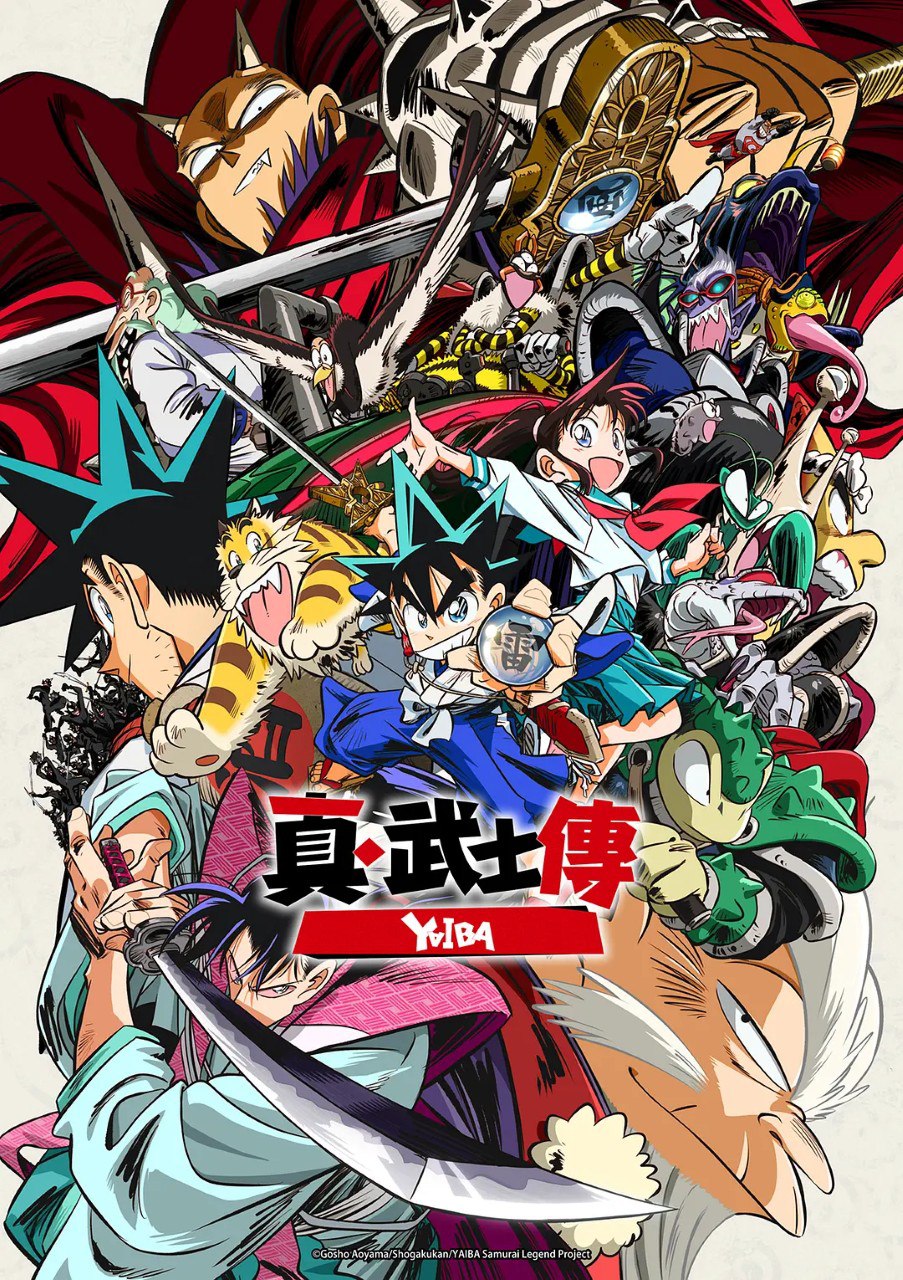 剑勇/真･武士传 剑勇传说 真・侍伝YAIBA (2025)  【更新EP04 1080p】【四月新番】
