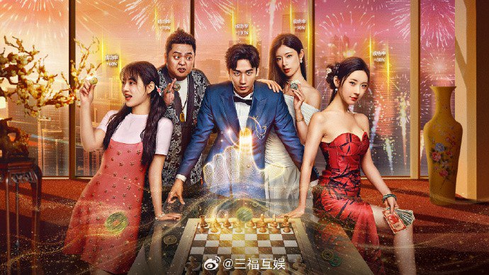 我能看见成功率 (2025) 【更新EP28 1080p】【奇幻/短剧】
