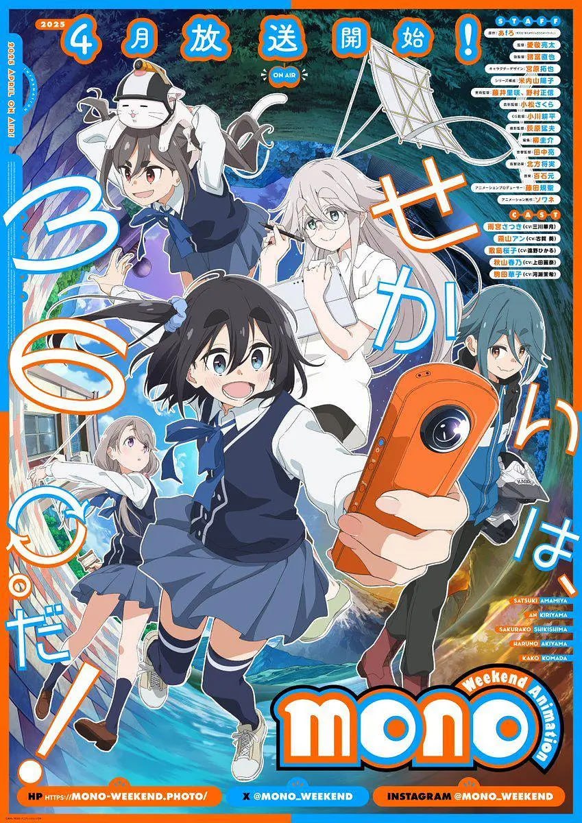 mono女孩 mono (2025)   四月新番 日语中字 更新至E04
