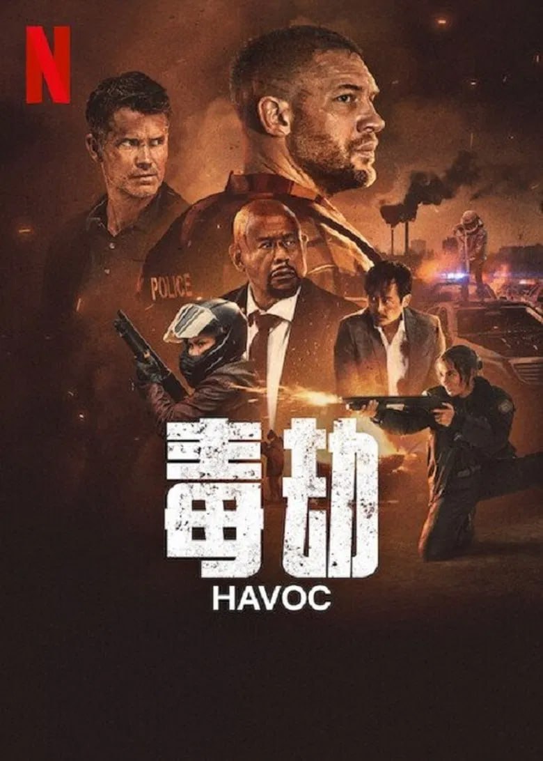 《毒劫》(2025)[1080P][简繁英字幕][动作/惊悚/犯罪][汤姆·哈迪/蒂莫西·奥利芬特/洁西·梅·李]
