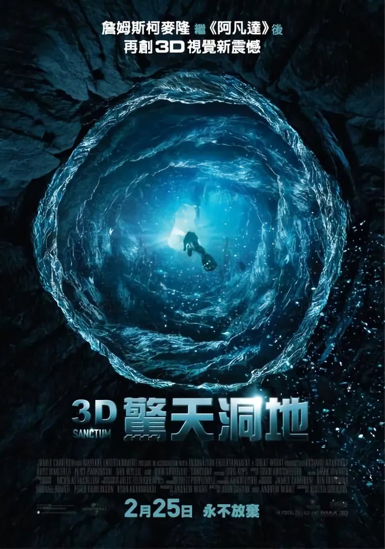 《夺命深渊》(2011)[1080P][简繁英字幕][剧情/动作/惊悚][理查德·劳斯伯格/艾恩·格拉法德/瑞斯·维克菲尔德]
