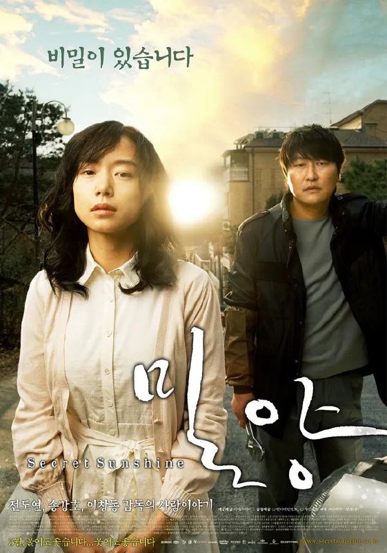 密阳(2007)【BluRay.1080P】【内封简繁英字幕】【全度妍/宋康昊】
